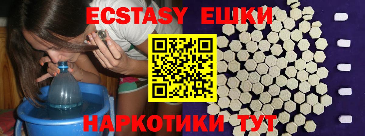 ЭКСТАЗИ Дубай Фрязино