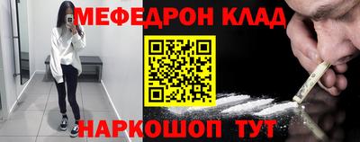 прущая мука Малгобек