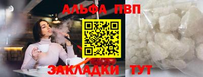 a pvp Мариинск