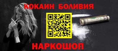 каннабис Малоярославец