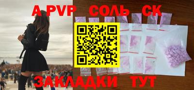 прущая мука Малгобек