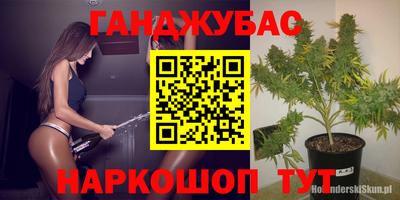 прущая мука Малгобек