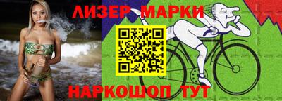 каннабис Малоярославец