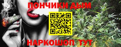 каннабис Малоярославец