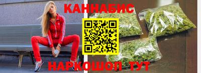 каннабис Малоярославец