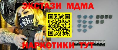 каннабис Малоярославец