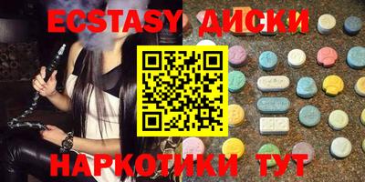 каннабис Малоярославец