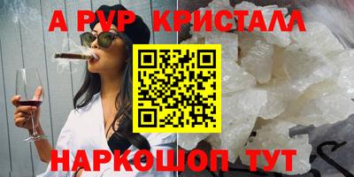 каннабис Малоярославец