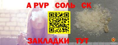 прущая мука Малгобек