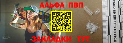 a pvp Мариинск