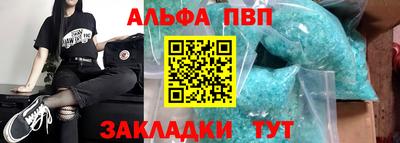 каннабис Малоярославец