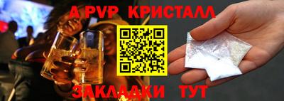 прущая мука Малгобек