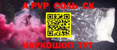 прущая мука Малгобек