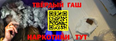 каннабис Малоярославец