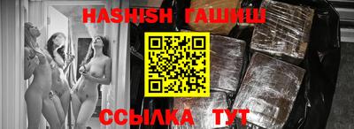 каннабис Малоярославец