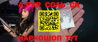 прущая мука Малгобек