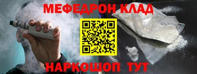 каннабис Малоярославец