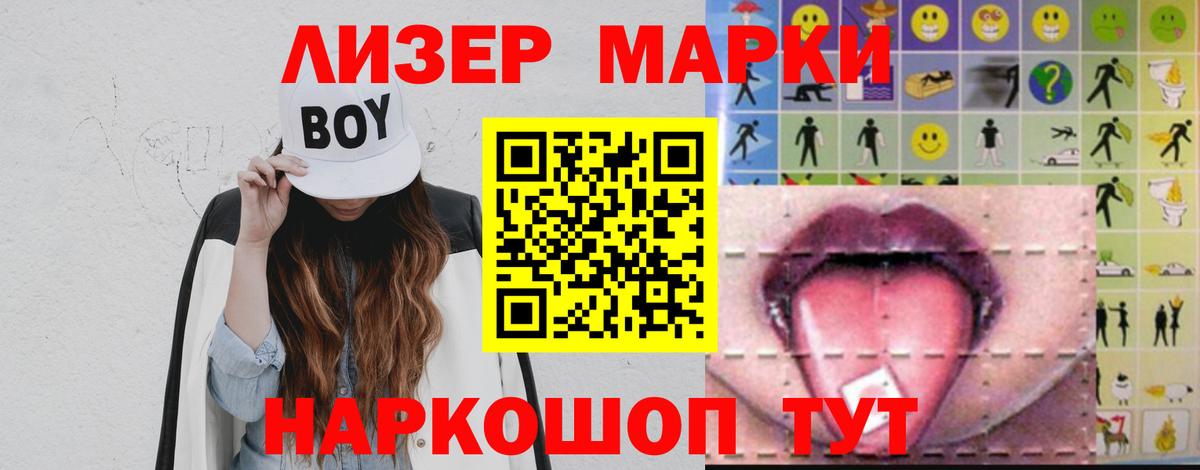 Лсд 25 экстази ecstasy Фрязино