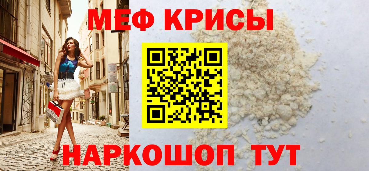ГАШ  Вход с VPN  Codein  Фрязино  МЕФ кристаллы  Марихуана  COCAIN 