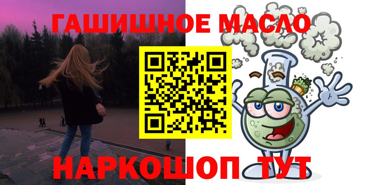 ТГК вейп с тгк Фрязино
