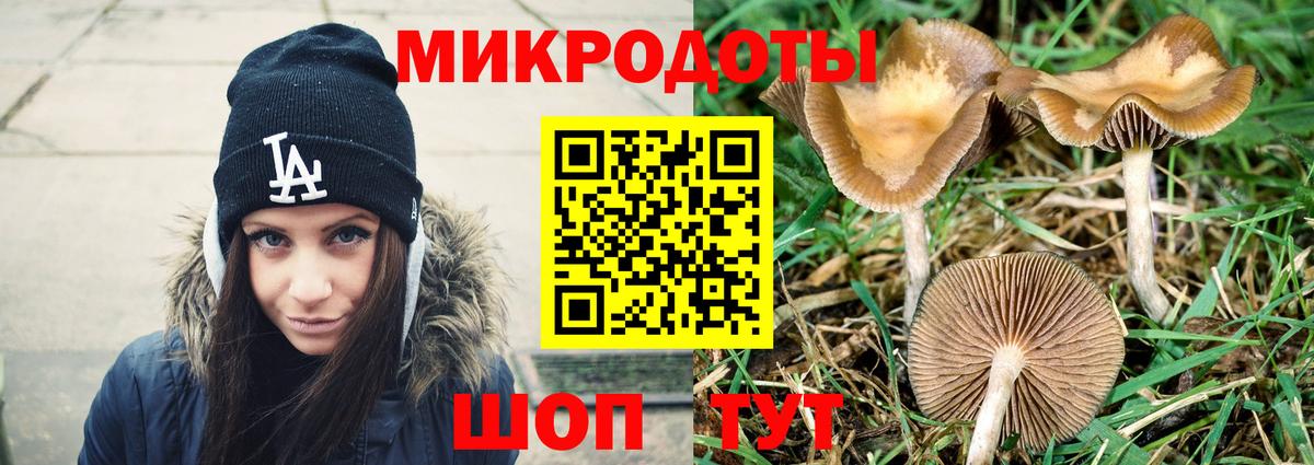 Псилоцибиновые грибы прущие грибы  Вход с VPN  Фрязино 