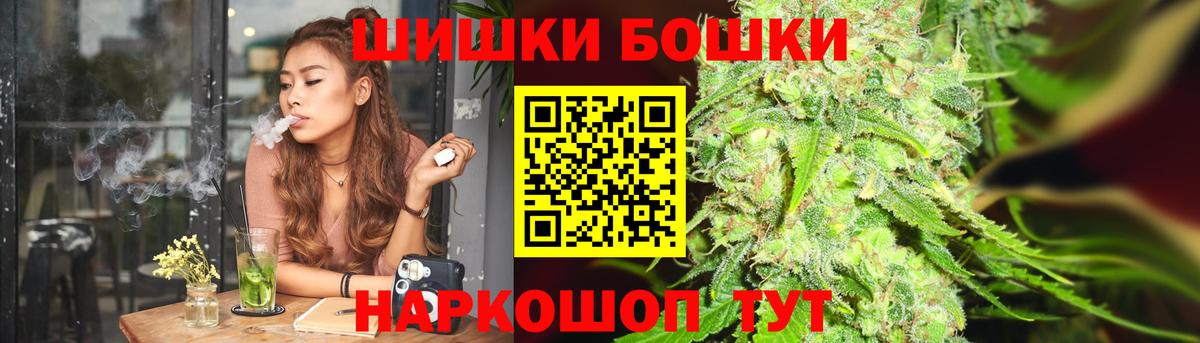 Марихуана конопля  Вход с VPN  Фрязино  Канабис White Widow 